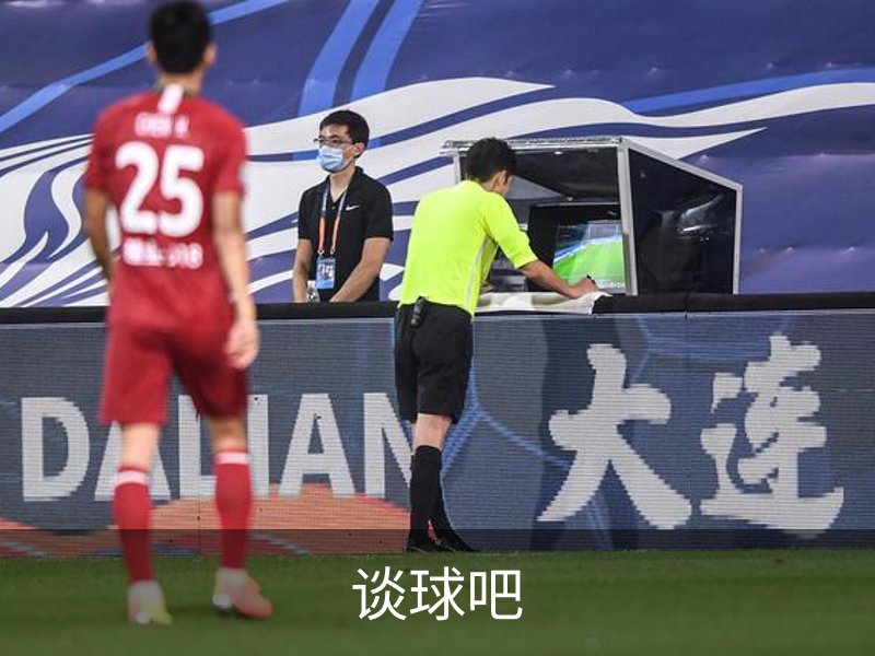 关于谈球吧